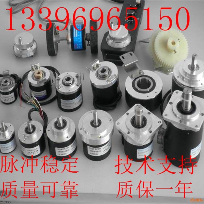 厂家直销LYE3i808-001G-600BZ3-5-24C高品质解码器编码器