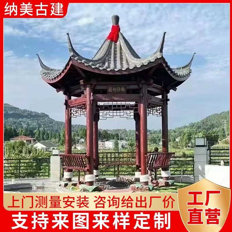 古建六角凉亭e公园休闲防腐木双层六角亭子户外庭院实木仿古凉亭,商业/办公家具,电话亭,淘宝优惠券,粉丝福利购,淘宝优惠卷