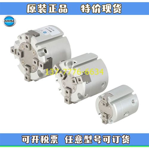 美国BIMBA缤霸多指气缸MHFC-2t-16 MHFC-3-20 MHFC-4-25 32 40 50