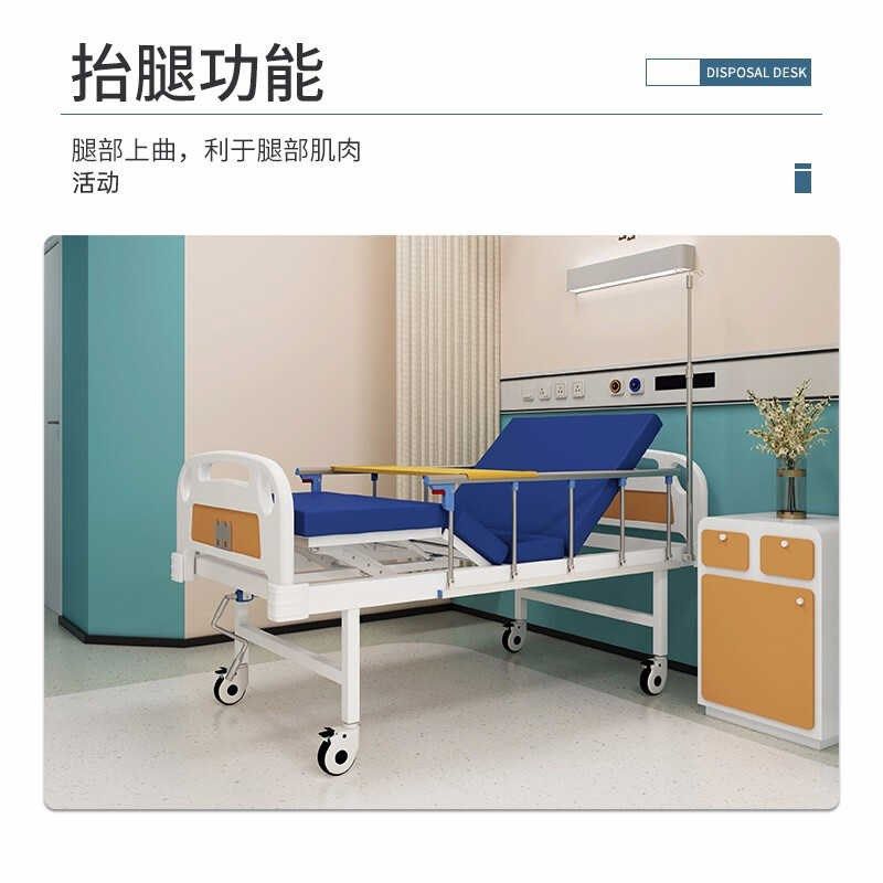 多功能适老床组合起n身输液护栏起床家用瘫痪病人床翻身床垫老年,商业/办公家具,适老床,淘宝优惠券,粉丝福利购,淘宝优惠卷
