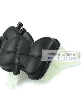 适配奔驰S级W221副水壶双嘴S350水壶S400S550S63AMGS2215000349