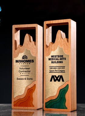 高山流水创f意实木木质水晶奖杯定制定做刻字比赛荣誉纪念品