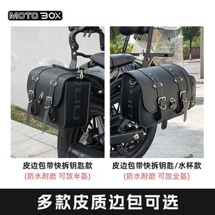 春风450clc改装保险杠护杠z折叠后靠背快拆皮边包换挡杆脚踏板配