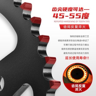 1050前后牙盘大小齿链轮彩色链条套链 955 适用于凯旋T5g95 509