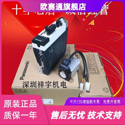 A6100W驱动器MADLN05SE MADLN05SG MADLT0N5SF MADLT05NE BE