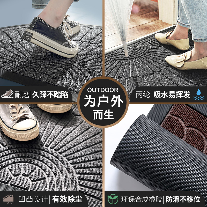 速发进门口半圆门垫吸水入户地垫防D滑垫家用店铺别墅门厅橡胶入