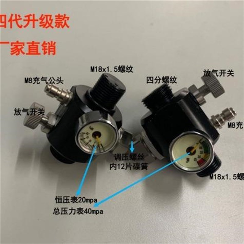 热销速发一体内部阀回压排气阀秒恒压不锈钢恒压T水草阀减压稳定