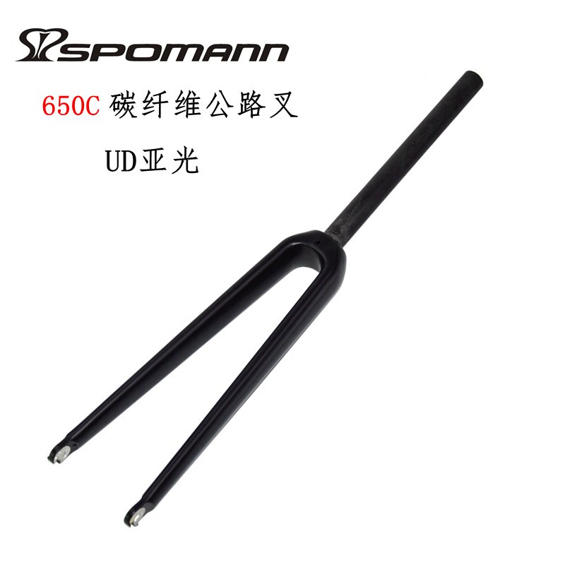 新品碳纤维前叉h公路车650C硬叉公路自行车直管快拆式C刹单车