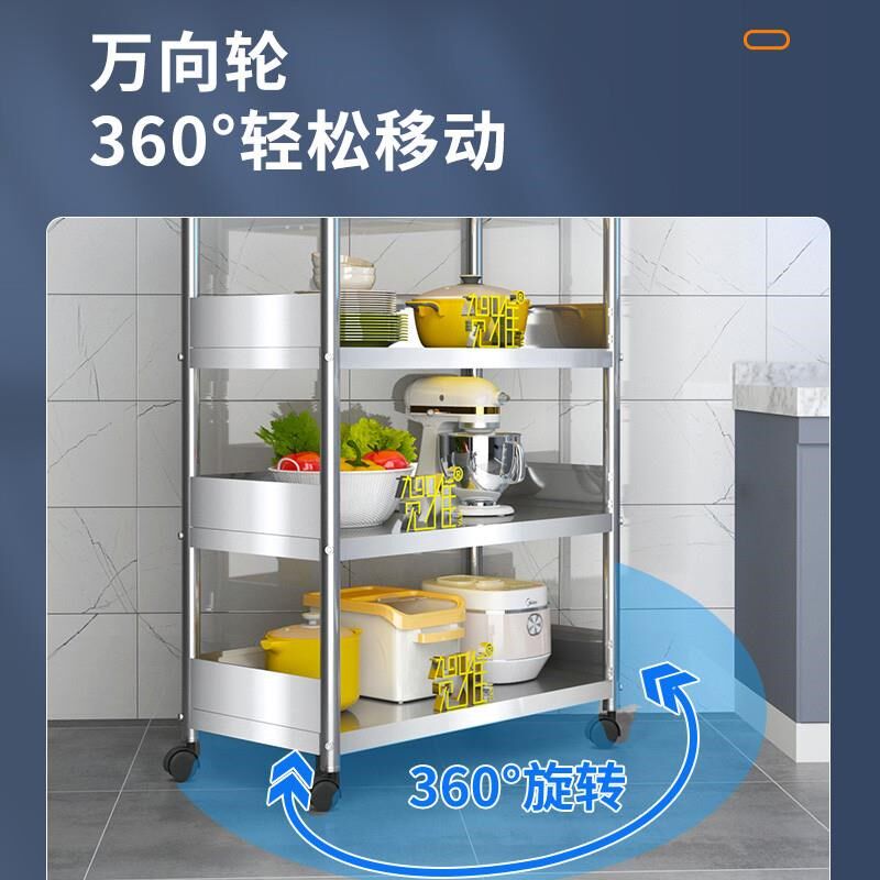 新款不锈a钢围挡厨房置物架多功能家用微波炉烤箱移动收纳货d