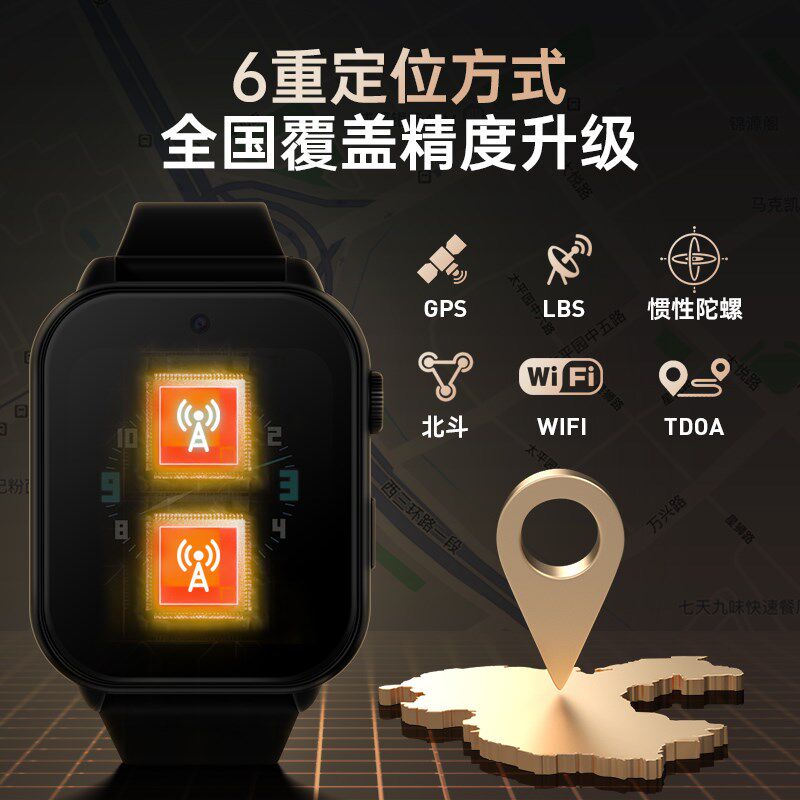 独居老人a报警器一键呼救远程连手机可通话定位器防走丢手环呼叫