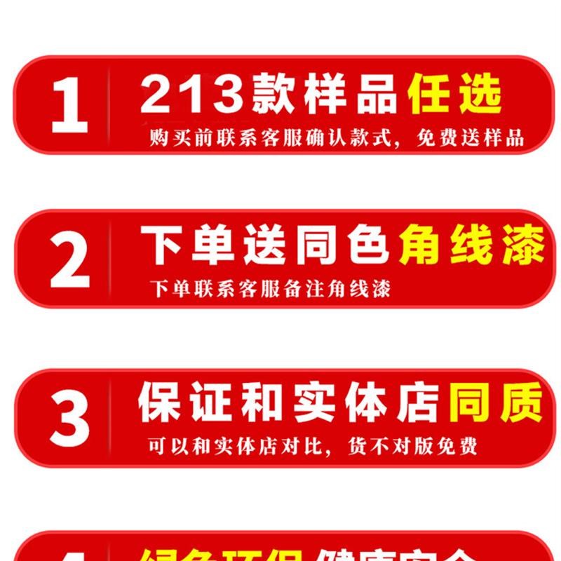 木饰面板实木免i漆板烤漆科定梵品uv格栅板隐形门kd护墙板背景墙