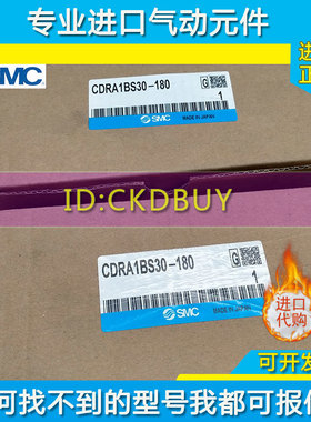 SMC型气动旋转气缸CDRA1BS32/50/63F/80/100齿轮式摆动90回转180