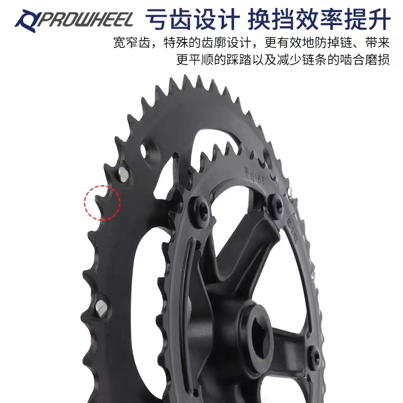 proweel浩盟折叠车p公路自行车方孔曲柄牙盘53/39齿18/20S变速双