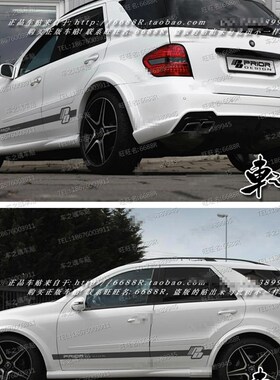 奔驰SUV越野车贴纸MLm350 ML63 ML500改装车贴拉花GLK腰线侧裙贴