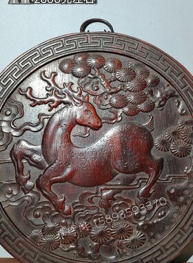 旧藏紫檀木e挂匾老血料纯手工雕刻松鹤延年挂屏中堂摆件古玩装饰