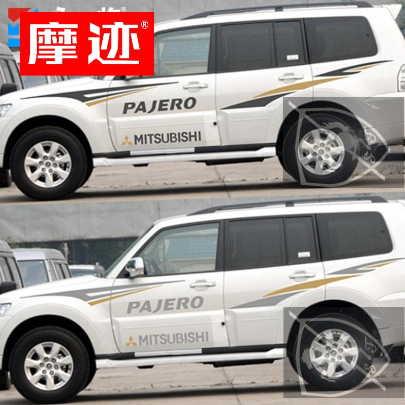 帕杰罗v9c7车身拉花彩条贴纸 个性装饰车贴V93 V73 劲畅 改装 贴