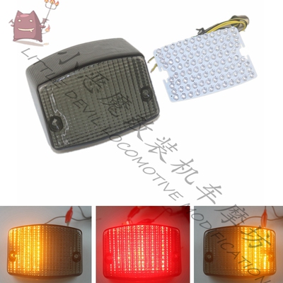 Kawasaki 川崎 VULCAN 750 86G-03 改装LED转向集成后尾灯刹车灯