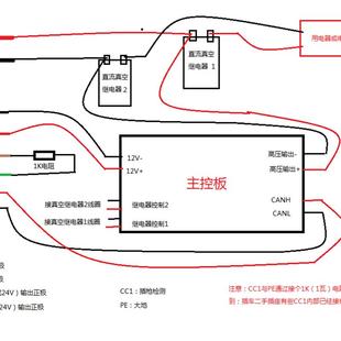 直流桩取电器d协议板BMS主板电动机车取电器混动直流桩取手机电池