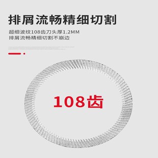 刀皇瓷砖b店专用切割片锋利耐用不崩边超薄1.2mm玻化砖全瓷砖瓷砖