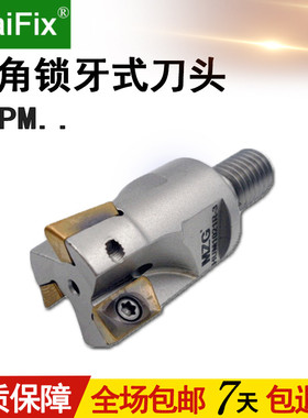 锁牙式刀头BfAP3R/4R直角台肩铣刀杆锁牙刀头钨钢抗震刀杆螺纹刀