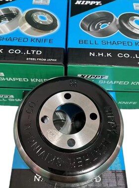 NIPPY削皮刀黑色铲皮刀碗刀地球A801削皮机片皮机小铲机747碗圆刀