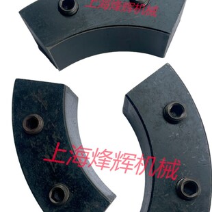 ME1332AME1432B砂轮夹盘平衡J块陕西机床厂外圆磨床配件