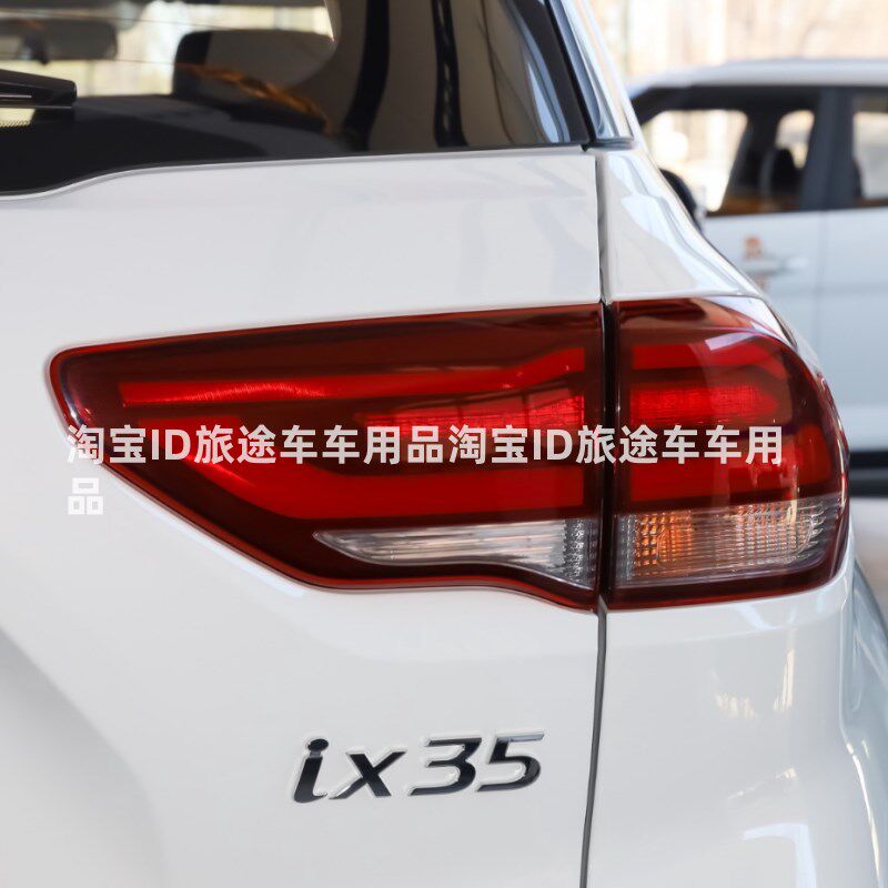 适用18 19 20款现o代新ix35后尾灯总成IX35尾灯罩左右刹车转向后