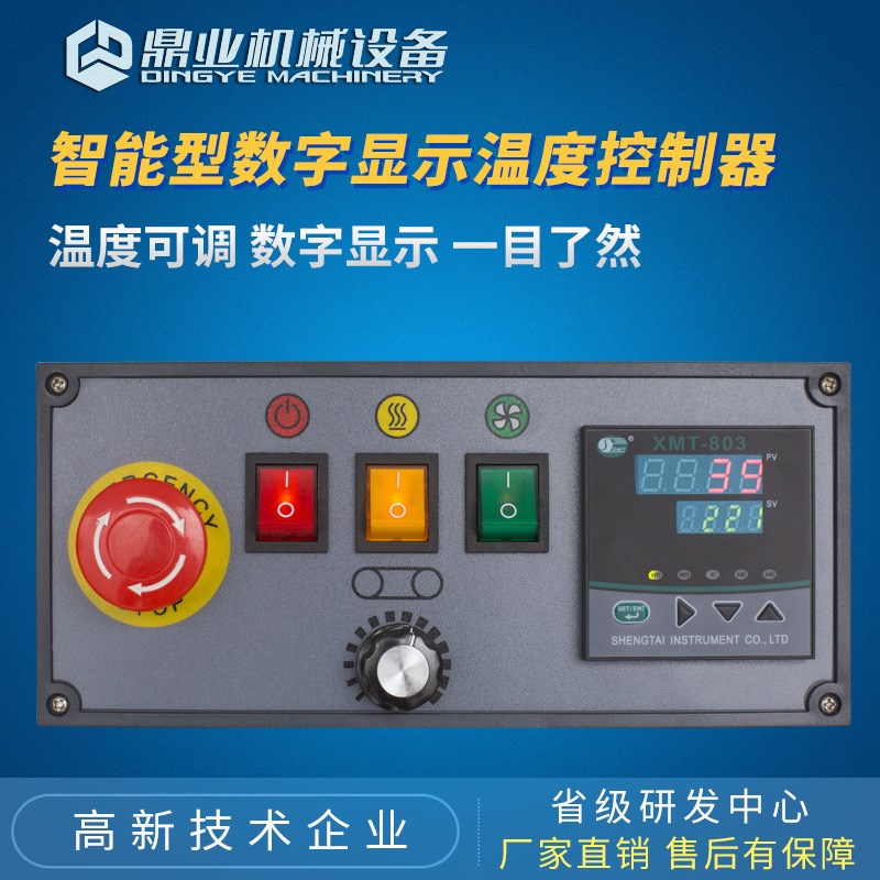 高端定做封口宽度 FR-900C全自动连续N封口机小型商用茶叶袋