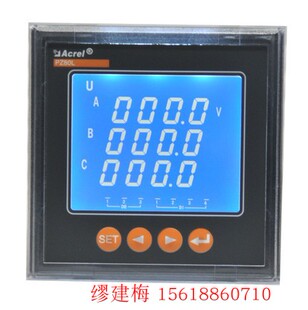 谐波畸变V率 安科瑞直销PZ80L 液晶多功能电表 四象限电能