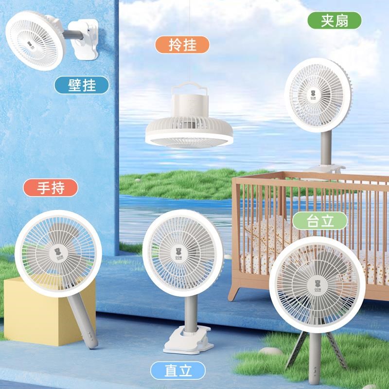 户外露营超长续航USB充电小吊扇宿舍桌面K电风扇便携式折叠可手持