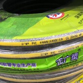 水管 速发正广塑PVgC纤维增强软管 编织软管 花园管 蛇 塑料软管