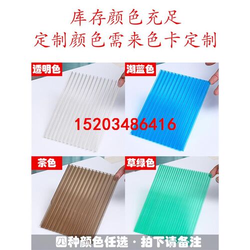 阳光板透明瓦雨h棚车棚户外隔热蜂窝采光双层聚碳酸酯遮阳PC耐力