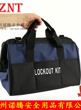 便携式阀门锁具箱手提s式停工工作站管理锁具站NT-LG06
