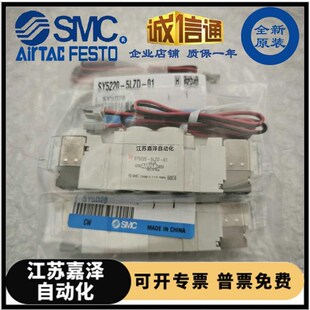 01S包 7220 5Q220 SY5120 5DZ 5DZD 5LZD SY7120 新款