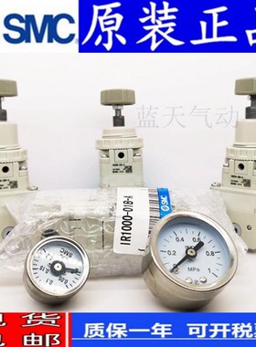 新款SMCb精密调压阀IR3020-04BG IR3000-03IR3010-04 IR3020-0包