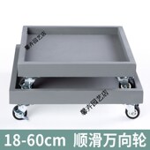 花盆托盘方形移动花盆托t盘滑轮万向轮带轮底座仿水泥接水盘直销