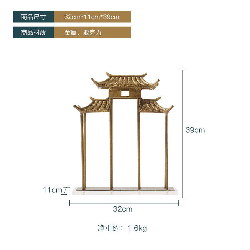 新中式办公室书房摆件p玄关售楼处艺术工艺品金属微派建筑软装饰
