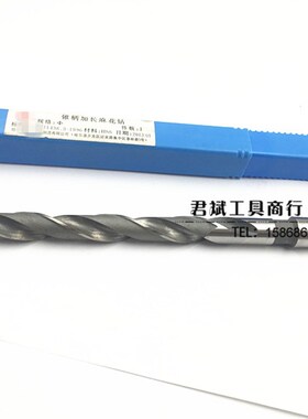 哈尔滨加a长锥钻 锥柄加长钻 特长钻头51.5-52*550*600*750-1200m