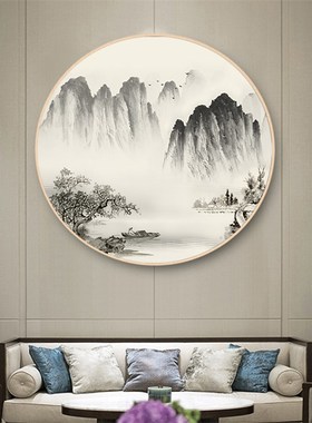 6495禅式中框山木关饰画画圆形厅客实走新挂房水壁画装.书意墨玄