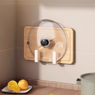 菜板架免打孔壁挂上墙案板砧板y放置架多功能可放锅盖厨房收纳神