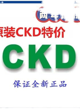 喜开理CKD蒸汽阀APK11-20A-C4A-AC220V APK11-25AP-C4A-AC220VDC2