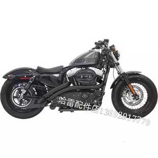 现货哈雷xl883l 1200 48 72.改装双管vh扫地蛇口排气