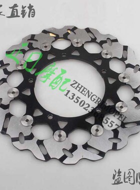 机车配件YZF1000n R1 07-08年菊花前煞车盘前煞车碟前轮碟前刹碟
