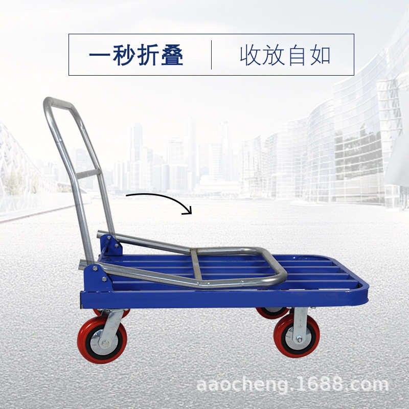 静音折叠c四轮拉货手拖车方管平板手推车搬运周转工具小拉车子