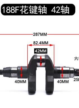 风冷柴油机 微耕机配件173F 178F 186FA 1J88F 190F 192F花键曲轴