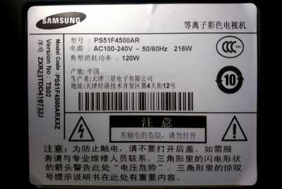 三星PS51F4500AR主板 BN41-01963/01963C 06238NA/S51AX-YD02/YB0