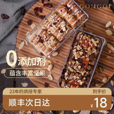 弓奇巧克力松塔新鲜烘焙