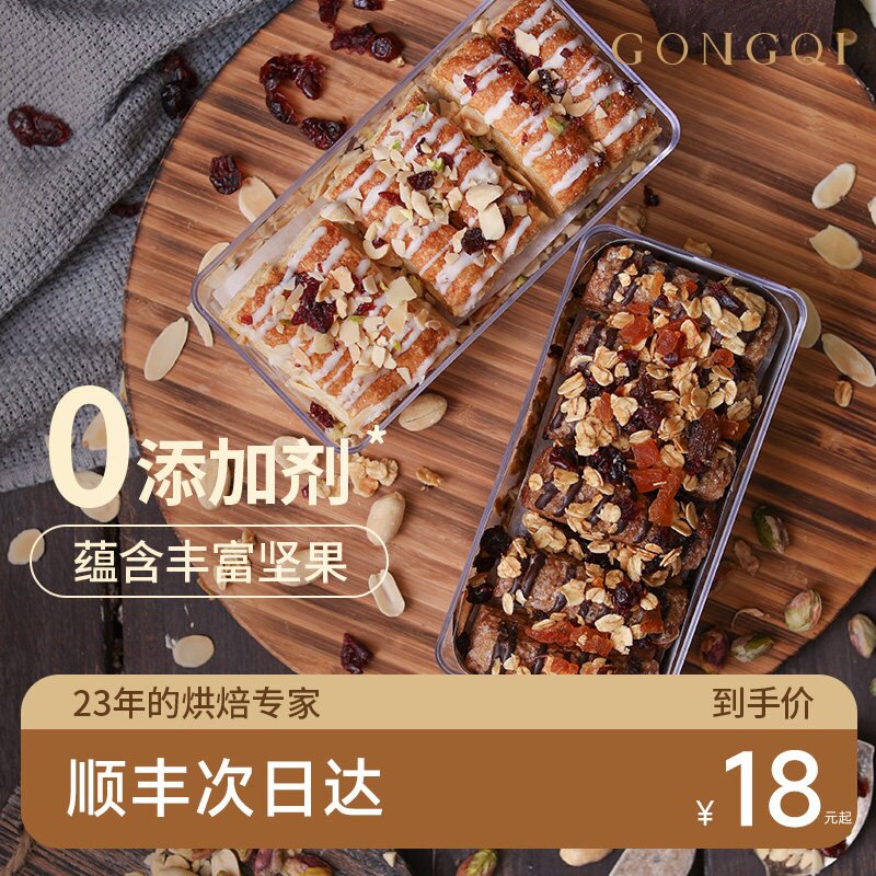 弓奇巧克力松塔千层酥新鲜烘焙糕点下午茶网红零食现做盒装西饼