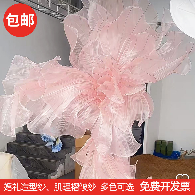 珠光纱褶皱风琴纱褶皱欧根纱