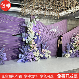 紫色绒布婚庆丽丝绒面料深紫色背景布幔天鹅绒荷兰绒金丝绒布料